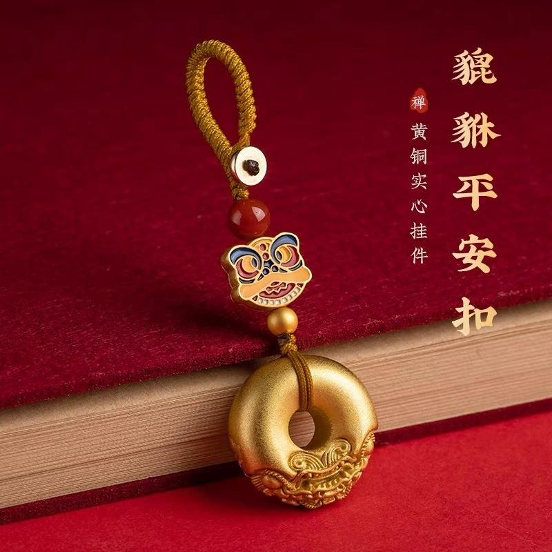 Creative Lucky Gourd Koi Keychain Sand Gold Pendant Safety Compass Charms Car Key Ring Bag Phone Accessories For Men Women