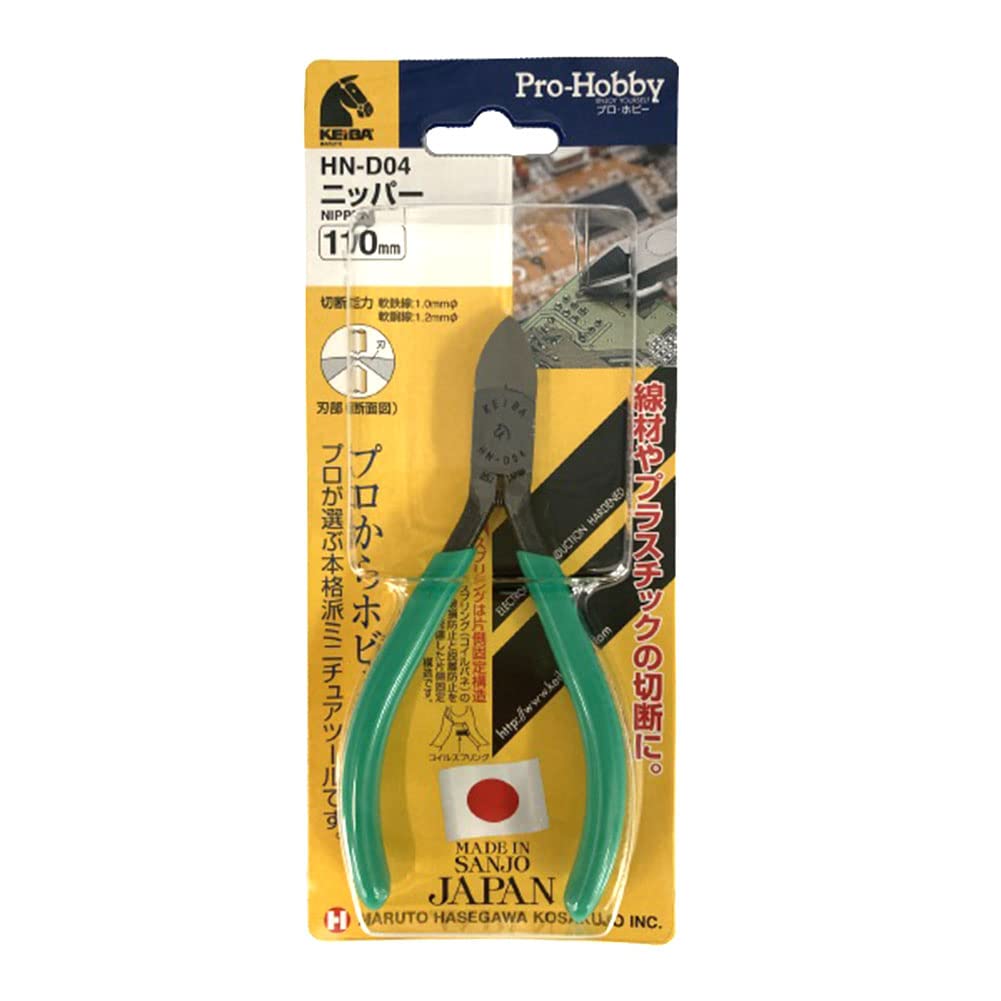 Кусачки Maruto Hasegawa kosakujo Keiba Pro Hobby 110 мм HN-D04