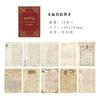 Винтажная имитация книжной страницы Руководство Декоративная бумага 10 листов