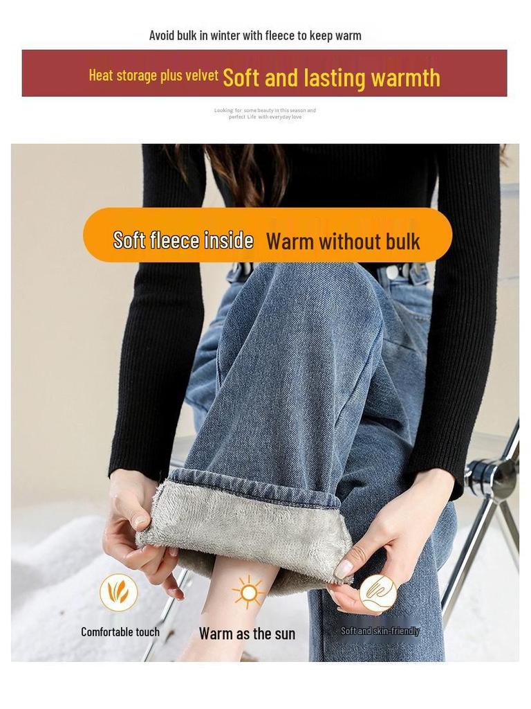 Женские джинсы с высокой талией на флисовой подкладке с широкими штанинами - Плотные, Свободные, Стройнящие, Прямые брюки длиной до пола