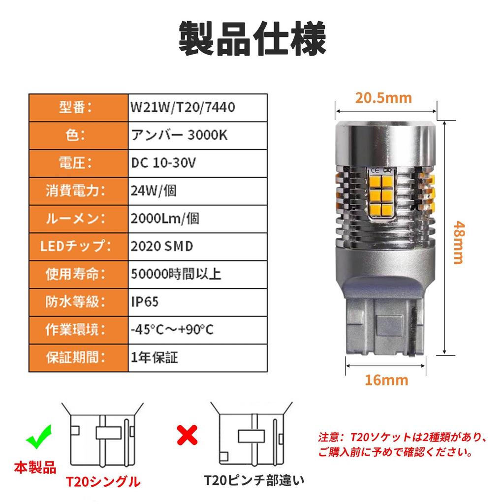 KONPON Serena C25 C26 C27 Светодиодный указатель поворота с резистором предотвращения высокой частоты мигания T20 разъем смещенный янтарный чип CSP SMD Светодиодная лампа Nissan Светодиодный свет