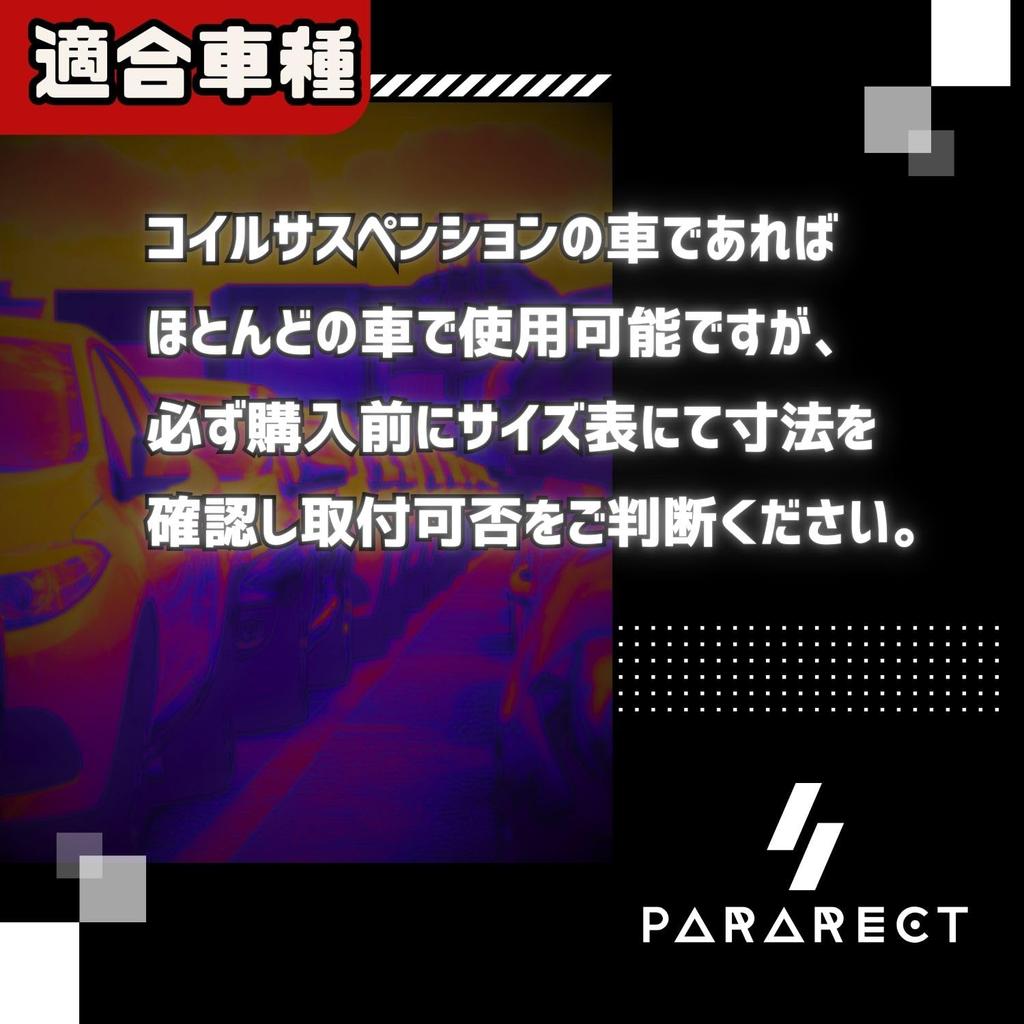 Парарект Резиновая проставка Пружинная резина Комплект из 2 штук Регулировка высоты подвески Амортизирующая резиновая проставка 15 мм (И)