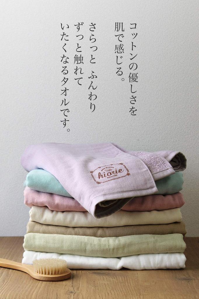 Hiorie Сделано в Японии Натуральная марля для лица Набор из Сенсю Тонкий (Хиори) Полотенца, 4, Имбирь, Полотенце,