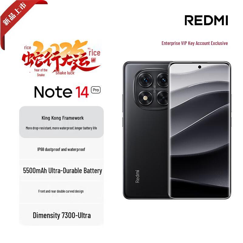 Смартфон Redmi Note 14 Pro 5G (Китайская версия)