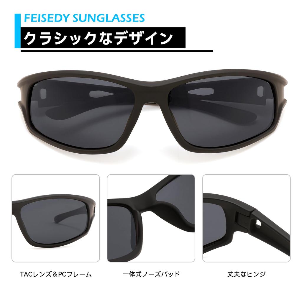 FEISEDY and Polarized UV400 TAC Glare for B1403 Men's Women's Sunglasses, Protection, Lens, Reduction, Fishing, Sports, Golf, Driving, Cycling,