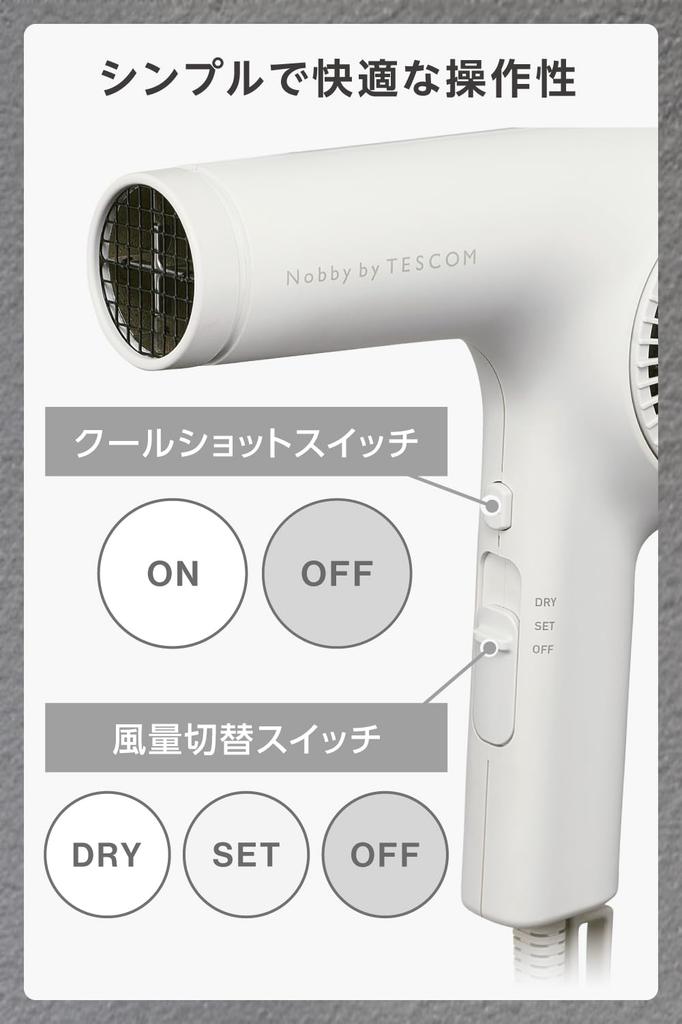 TESCOM Nobby by TESCOM White Ash Hair Dryer NIB400A-W/E, Lightweight, Compact, 1.7m, Easy-to-Unplug Plug