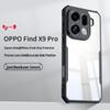 Чехол для телефона XunDi Find X9 Pro: Тонкий противоударный защитный чехол для Oppo FindX9
