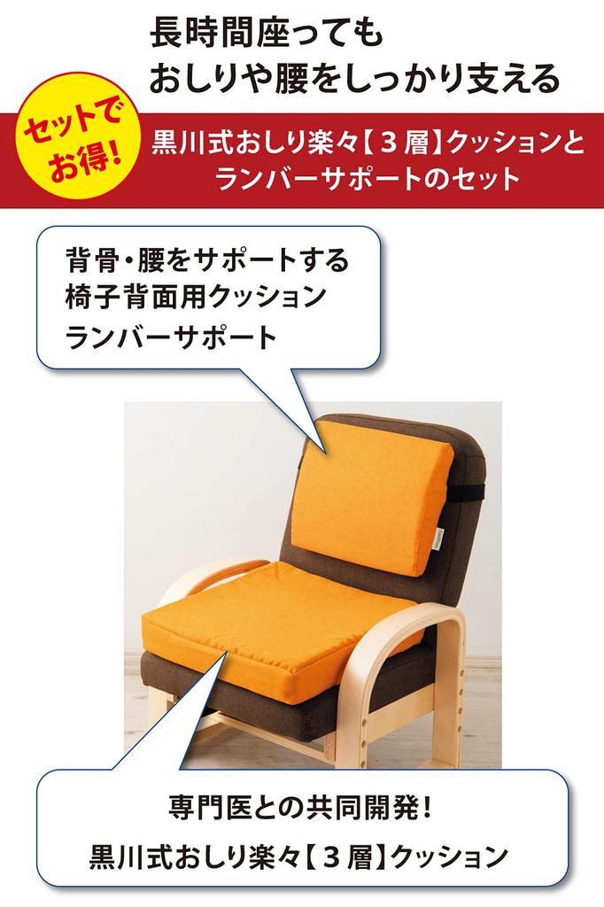 JK Plan Enetan Подушка для спины с эффектом боли Подушка для осанки Подушка для поддержки спины Пена с эффектом памяти Высокоэластичная подушка Подушка для спины Моющаяся подушка Подушка для спины