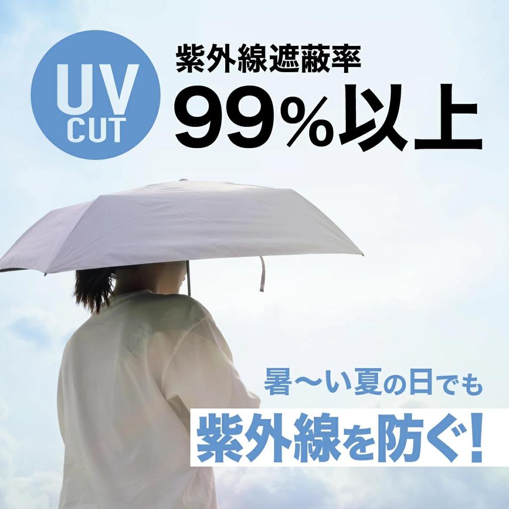 Copa Corporation 99Tsukumo Sun Umbrella with UV Heat Lightweight Suitable for Rain or Unisex Umbrella, Protection, Protection, Foldable, (99g), Shine,