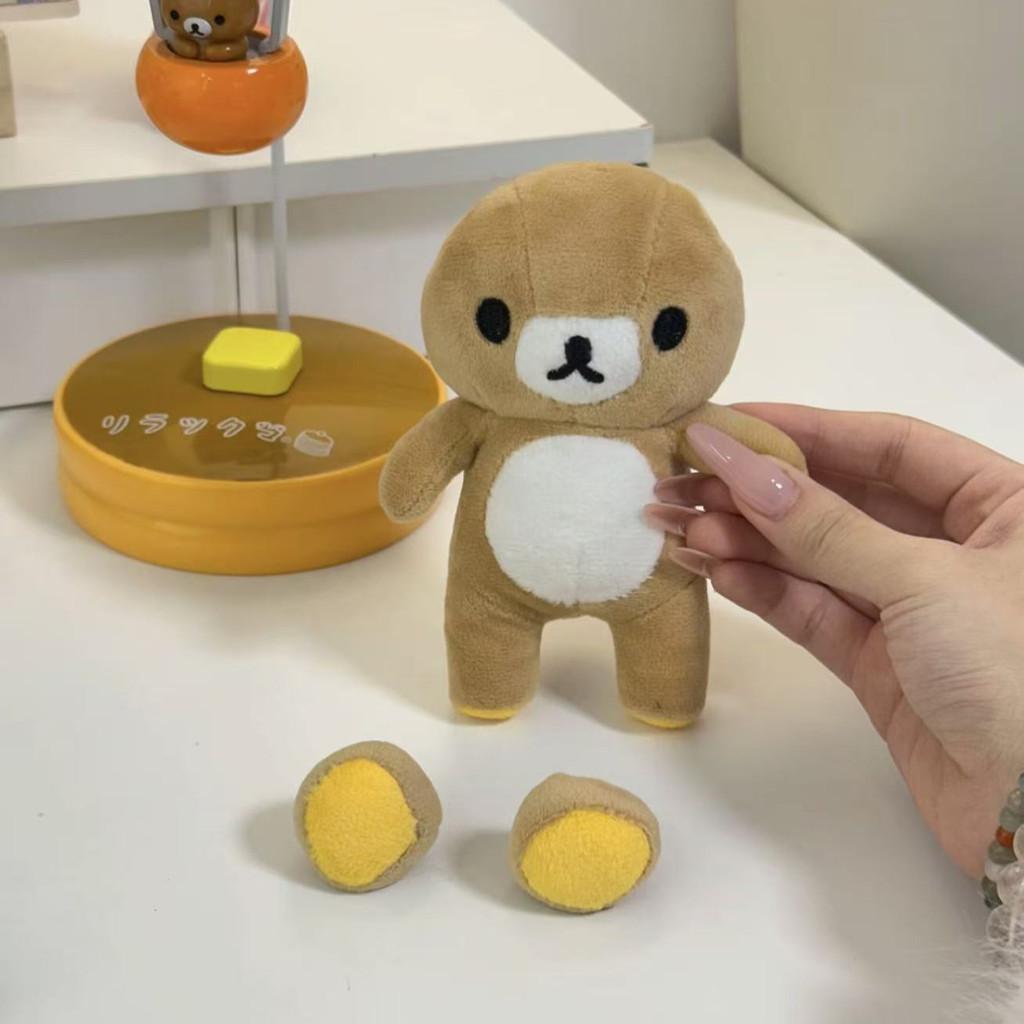 Rilakkuma Soft Plush Doll With Cotton Filling For Kids And Teens