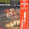 LP Record ARTURO TOSCANINI, NBC SYMPHONY ORCH - Dvorak: Symphony No. 9 In E Minor O RVC1541 RCA 1978 Japan Obi Classical Used