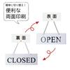 Вывеска Katachi Lab «Открыто/Закрыто», Серебристая, Times New Roman, 23 см x 8 см