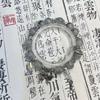 Yunzhiyu - женский нишевый дизайнерский браслет высокой стоимости и универсальный, для девушки, в том же стиле, что и футболка.
