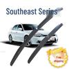 Универсальные щётки стеклоочистителя для Southeast V3/V5, Lingyue, Lingli, Lingzhi, Lingshen, Galant, Xiwang