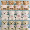 Cute Little Bear Doll 8-inch Claw Machine Doll Teddy Bear Plush Toy Peach Heart Sweater Little Bear Gift