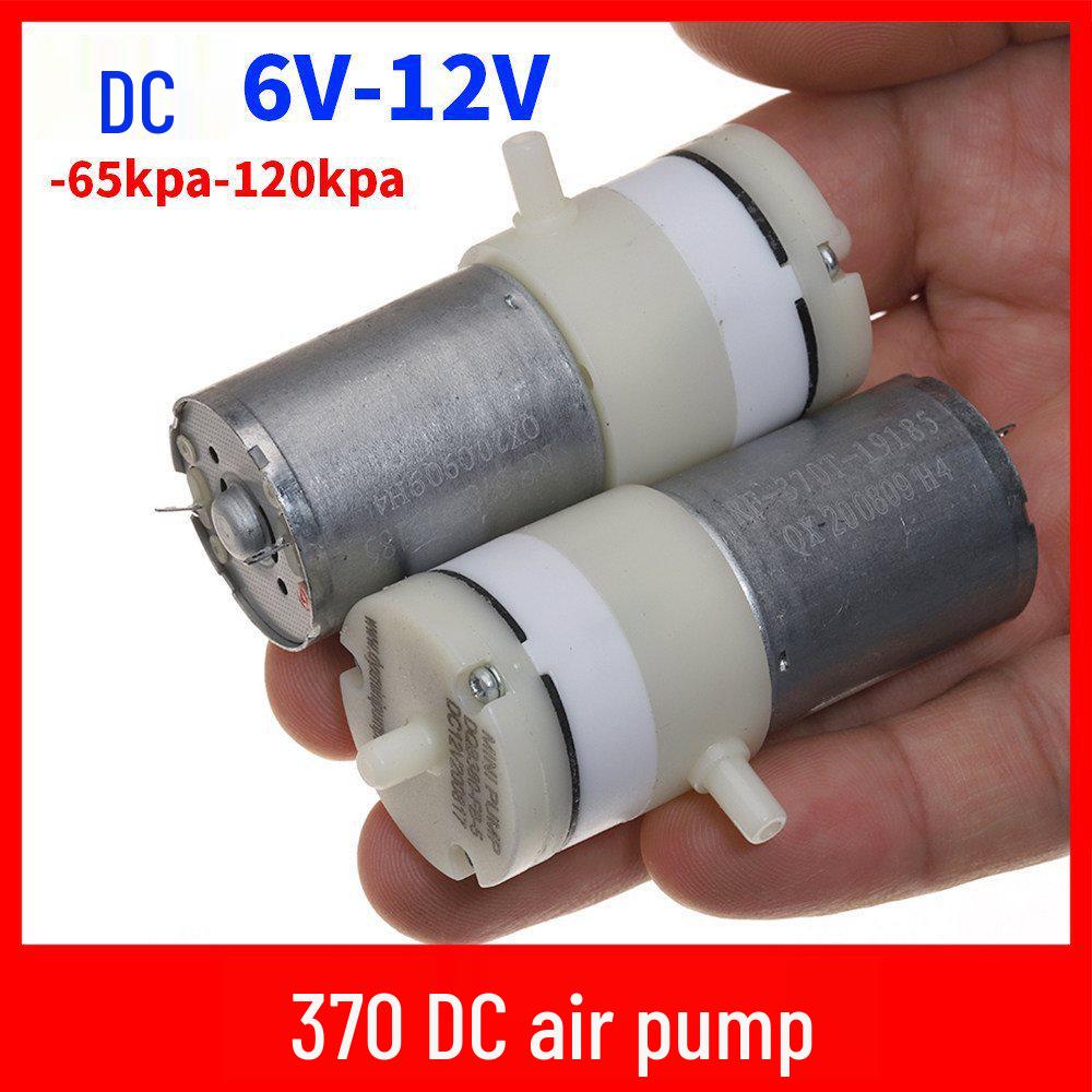 370 DC Воздушный насос: Мини-вакуумный насос, двухпоршневой, DC6V-12V, Максимальное положительное давление 120 кПа, Максимальное отрицательное давление -65 кПа