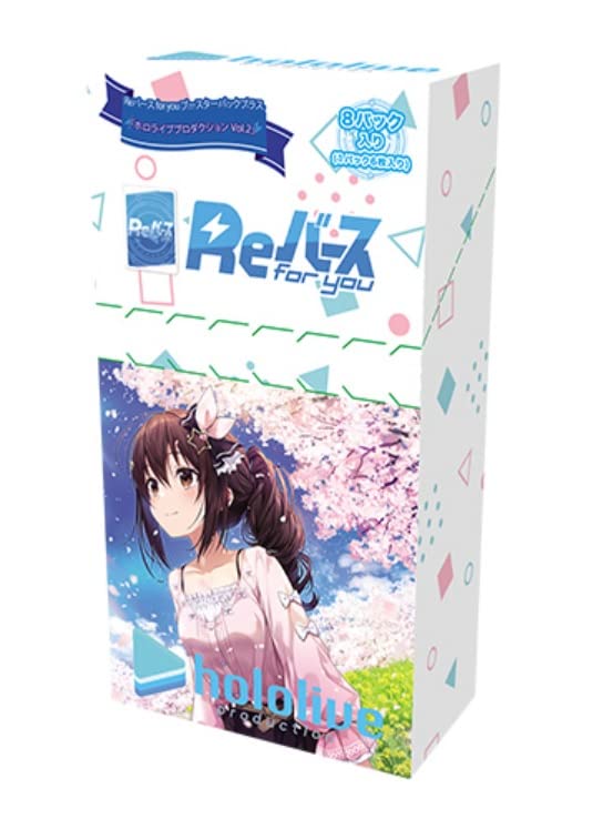 Bushiroad Rebirth for You Booster Pack Plus Hololive Production BOX Vol.2