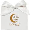 5 шт. коробка конфет Eid с лентой, подарочная упаковка, контейнер для детского украшения для праздника, вечеринки, праздника, празднования