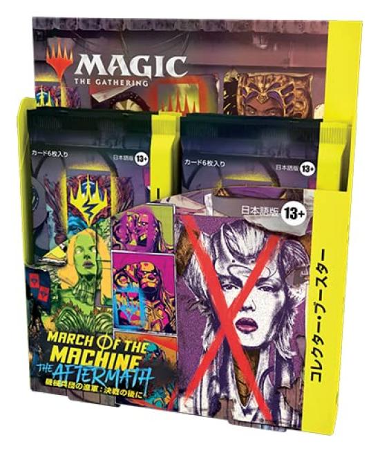 Сборный марш машин после битвы коллекционный бустер японская версия 12 комплектов MTG коллекционная карта Wizards of the Coast D18081400