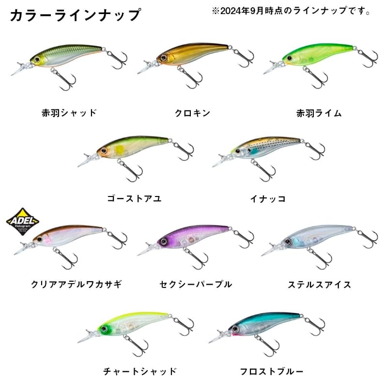 Daiwa Приманка для окуня Steez Silent Shad 54SP SR Chart Shad