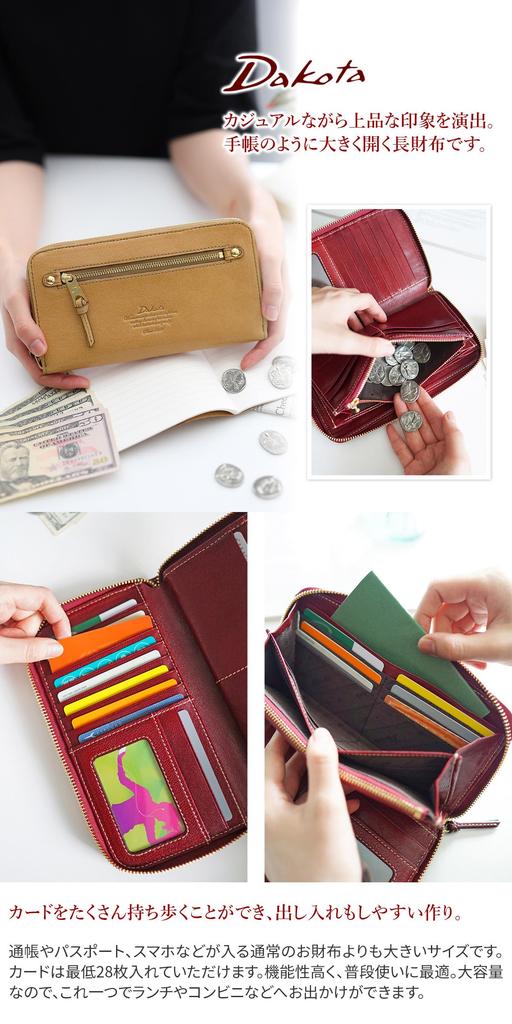 Длинный кошелек на круговой молнии из натуральной кожи Moderno горчичный [Dakota] женский DA-35097-53