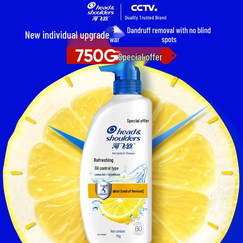 Head & Shoulders Шампунь против перхоти Освежающий контроль жирности 750 г