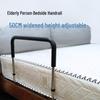 Elderly Pregnant Woman Bedside Handrail for Easy Get-Up