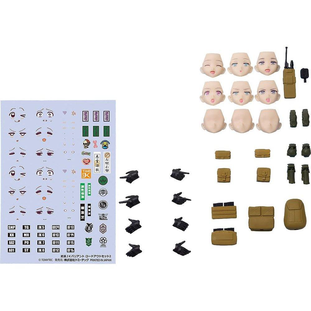 TOMYTEC figmaPLUS Little Armory Вооруженная JK Вариант Комплект Снаряжения 2 ПВХ Раскрашенные Дополнительные Детали Набор Аксессуаров для Фигурок