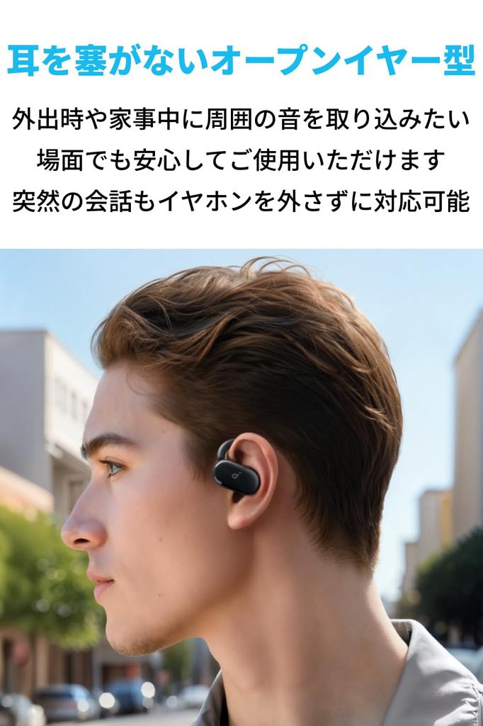 Беспроводные наушники Anker Soundcore V20i со стандартом защиты от пыли и воды IP55, до 36 часов воспроизведения, темно-синий (Блютуз 5,4) [Открытое ухо / / /