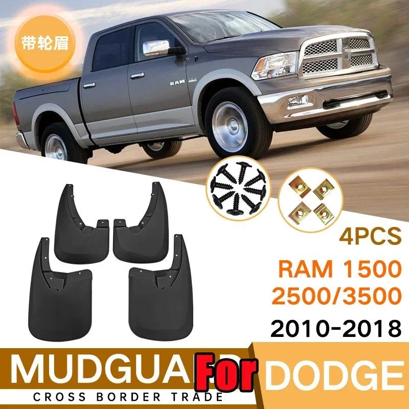 BJR1 For Dodge Ram 1500 2500 3500 2009-2018 4PCS Brand New Splash Guar Mud Guards Mud Flaps Fender Car Styling Auto Accessories