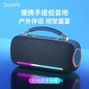 Bluetooth-динамик для рабочего стола SooPii BT31 RGB (Китайская версия)
