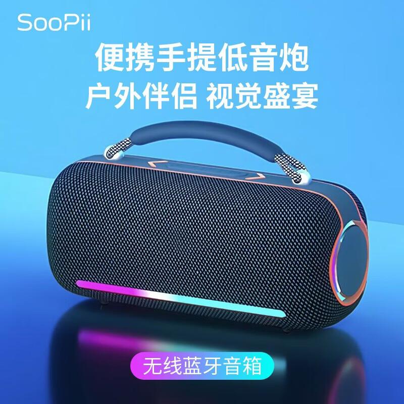 Bluetooth-динамик для рабочего стола SooPii BT31 RGB (Китайская версия)