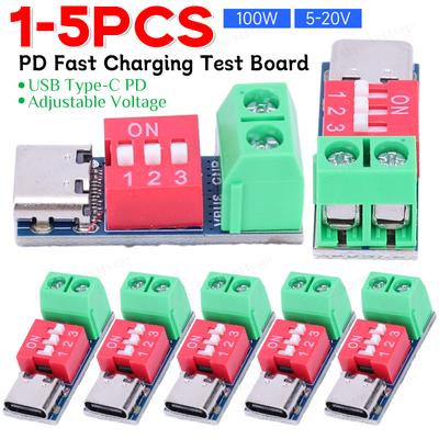 1-5 шт. Тестовая плата для быстрой зарядки PD 5-20 В Регулируемый модуль PD-триггера USB Type-C 100 Вт Тестер источника питания Разъем напряжения Питание