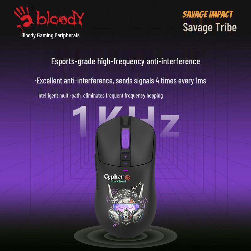 A4TECH Bloody R70 Series Wireless Gaming Mouse