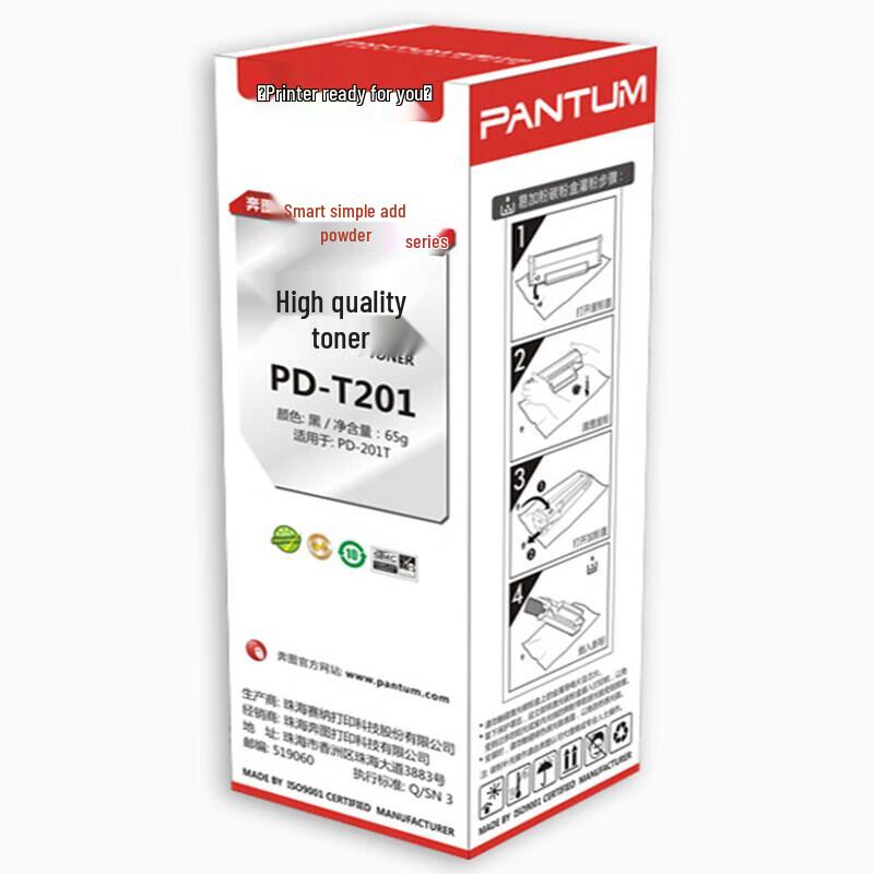Pantum PD-T201 Original Black Toner Cartridge