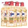 Omo High-Efficiency Dishwashing Liquid Red Grapefruit Ginger (2 x 1.49kg)
