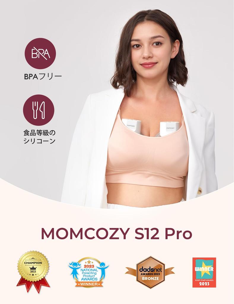 Momcozy S12 Pro Беспроводной электрический молокоотсос, носимый, с удобными двойными силиконовыми насадками, 24 мм, Набор из 2 шт., Белый