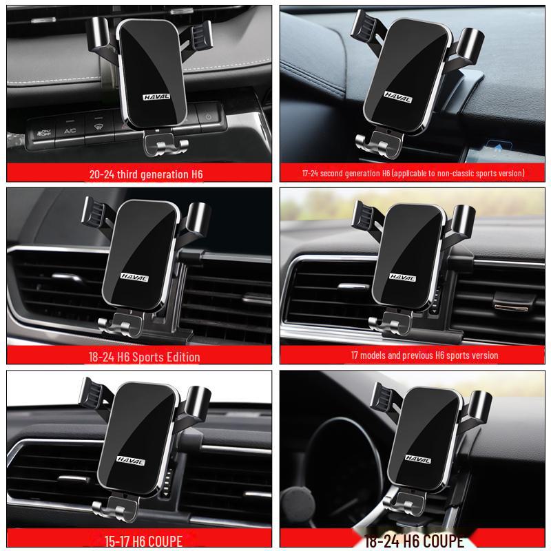 Аксессуары для автомобильных держателей для телефонов Haval Gen 3 и 2 H6 Coupe, F7X, H5, H7, H8