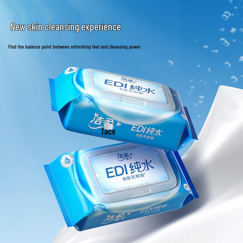 Jie Rou Pure Water Refreshing Wet Wipes