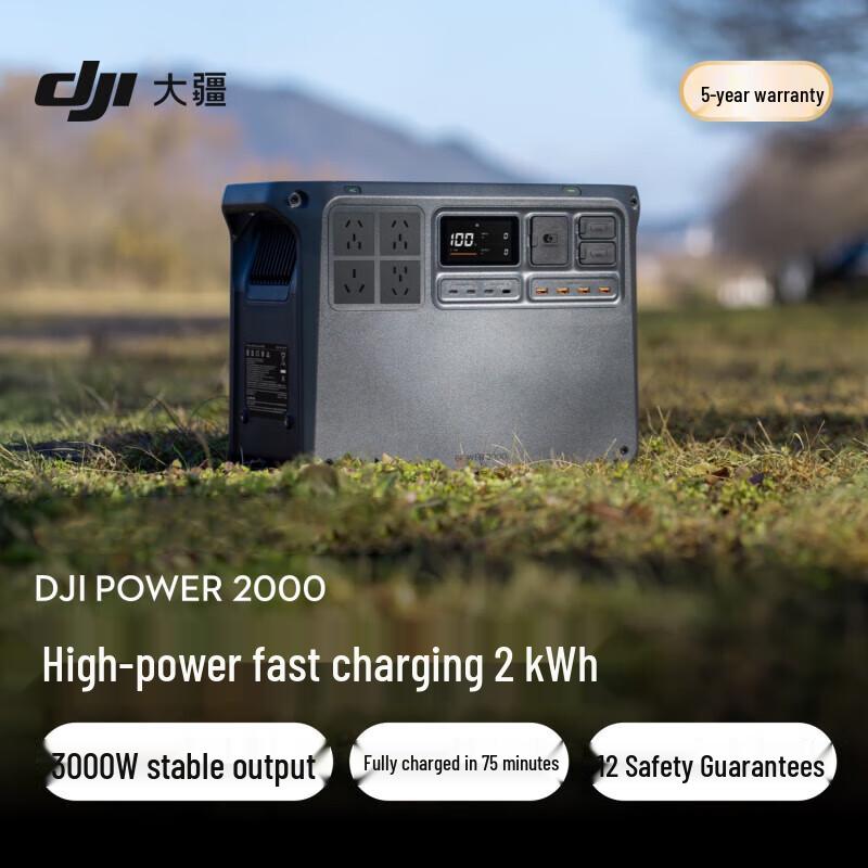 DJI Power 2000 Portable Outdoor Power Station