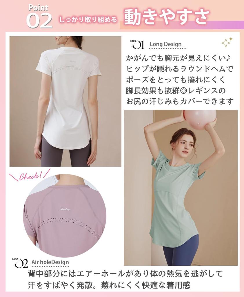 Yoga Sports Short Body Quick Long Running Wear [Ranmy Stage] [Neckline Silhouette] Wear, Tops, T-Shirt, Women's, Sleeve, Covering, Drying, Thin,