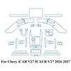 Для Chery iCAR V27 ICAUR V27 2026 2027 PPF Защитная пленка прозрачный ТПУ ЖК-дисплей Навигация Панель переключения передач Центральная консоль Аксессуары