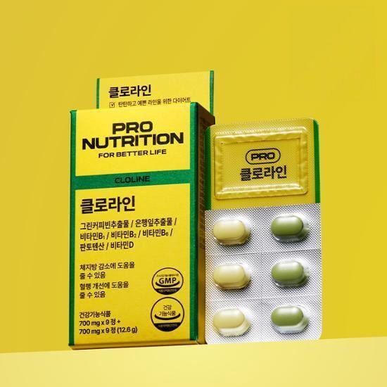 Pronutrition Хлор 700 мг*9 таблеток+9 таблеток