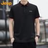 Jeep Мужская летняя рубашка-поло в стиле business casual