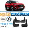 Подходит для Chery 2020-2025 Tiggo 7 Pro Мягкая кожа крыла