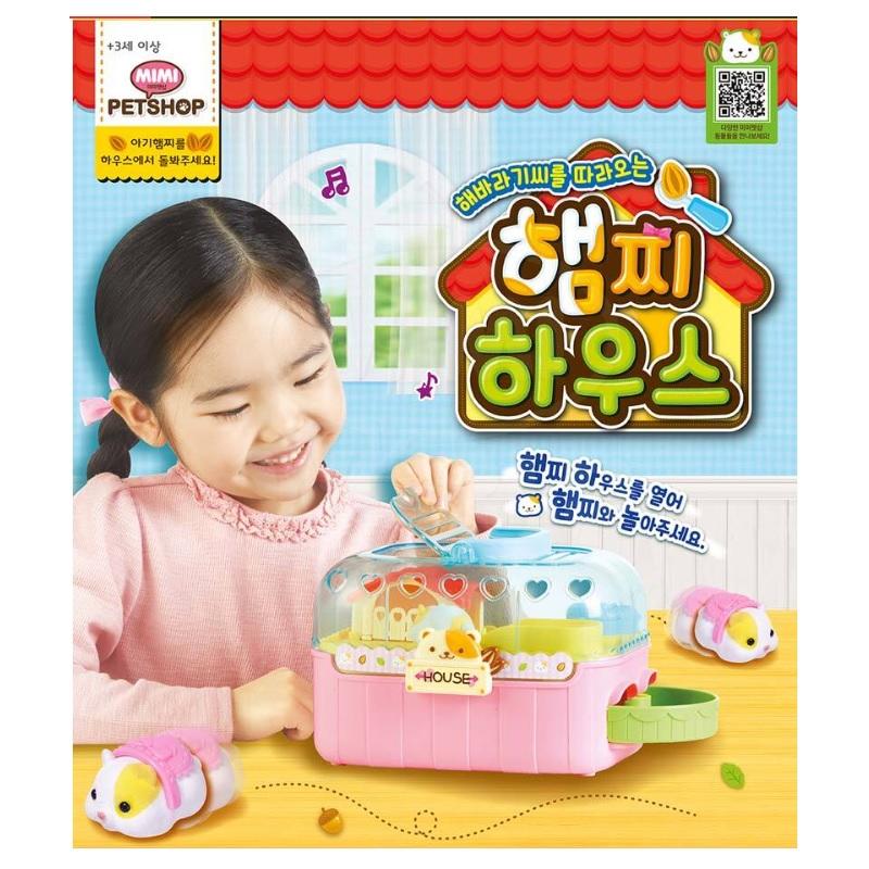 Mimi Petshop Hamchi House Детский игровой набор с игрушками