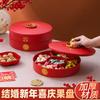 Chinese New Year Housewarming Fruit Plate Household Living Room Coffee Table Candy Box Fruit Plate Dried Fruit Box Nut Plate