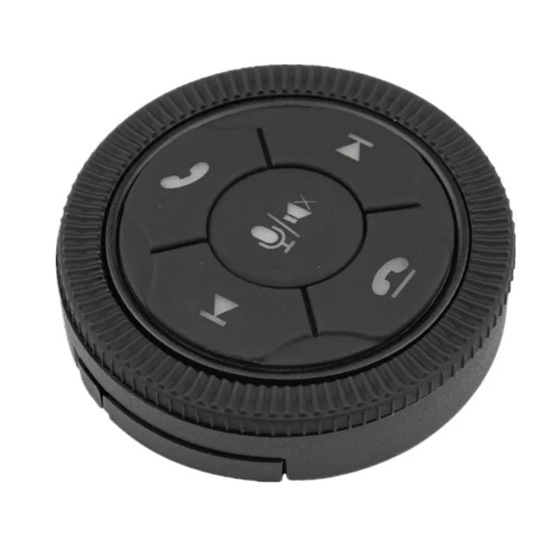 Светодиодная подсветка Кнопка управления на руле Bluetooth для Android DVD GPS MP5