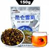 Chinese Herbal Tea Kunlun Snow Daisy Chrysanthemum Tea Dried Cha 150g