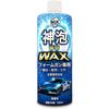 MJJC Foam Foam Gun Exclusive Car Water Repellent Coating Stain Resistant Long Lasting Car Wash Lasts About 3 Months Just by Applying It with a Foam